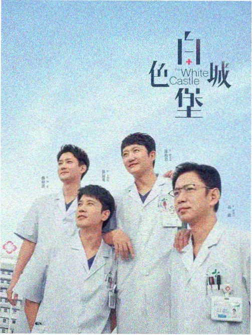 《浴火狂情》原声带内页乐手名单与编曲信息