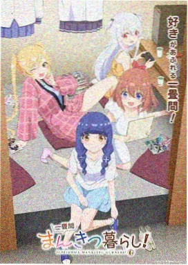 单簧管独奏段落的录音摆位示意